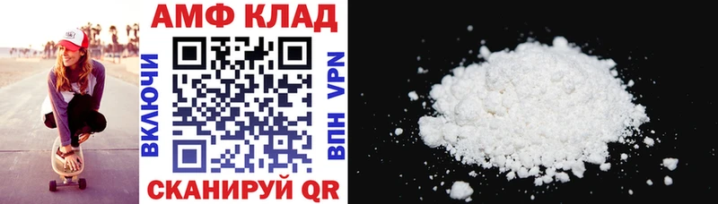 АМФЕТАМИН Розовый Грозный