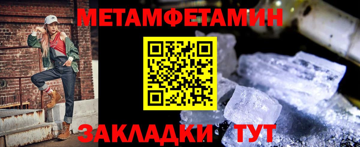 Амфетамин 97% Грозный