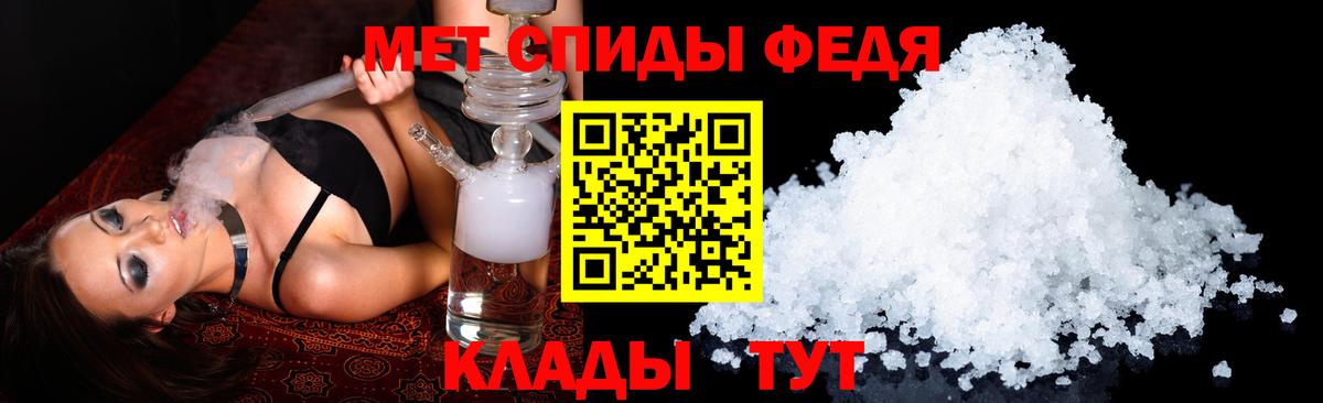 Amphetamine  Вход с VPN  Грозный  АМФЕТАМИН 97% 