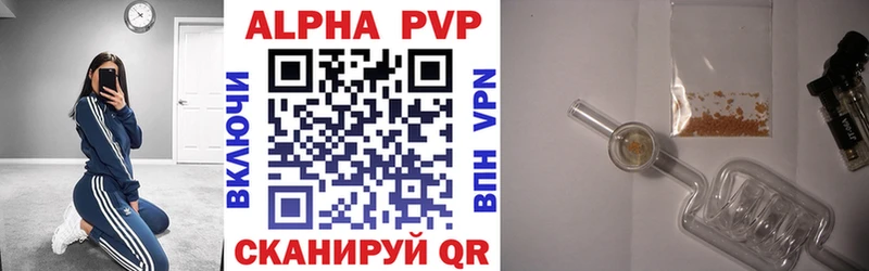 Alfa_PVP СК КРИС  Грозный 