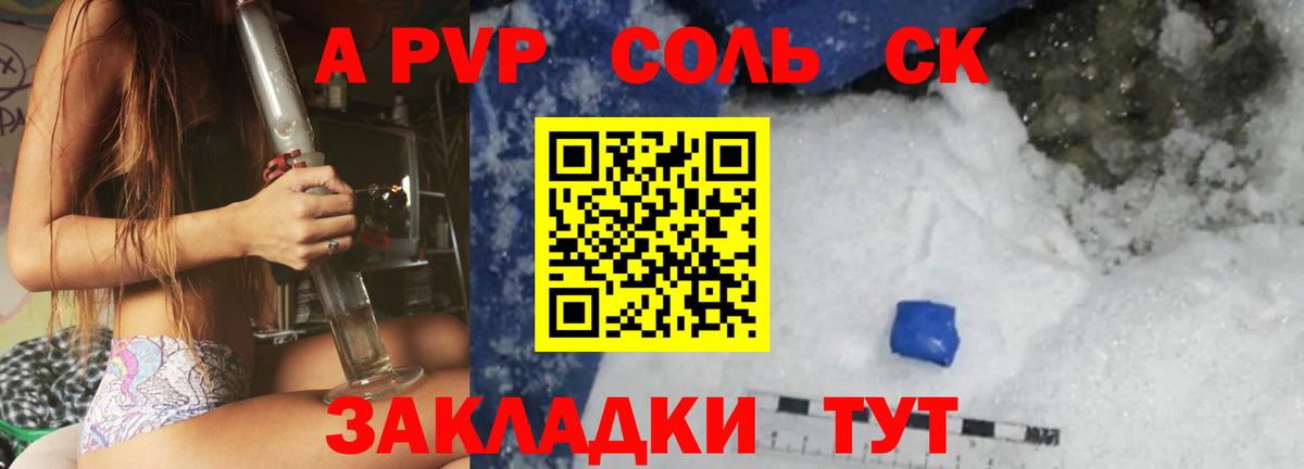 Alpha-PVP VHQ Грозный