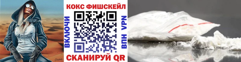КОКАИН VHQ  сколько стоит  Грозный 