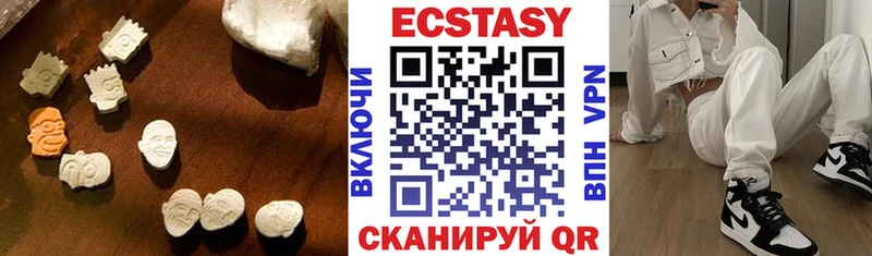 Ecstasy MDMA  Грозный 