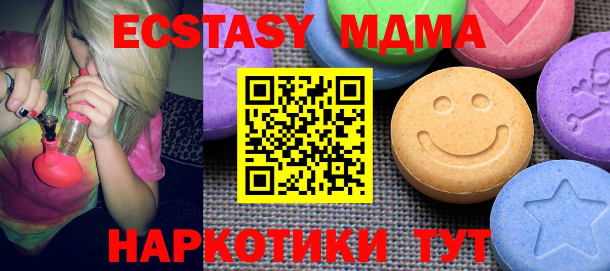 hydra ССЫЛКА  Вход с VPN  ЭКСТАЗИ круглые  Грозный  Экстази VHQ 