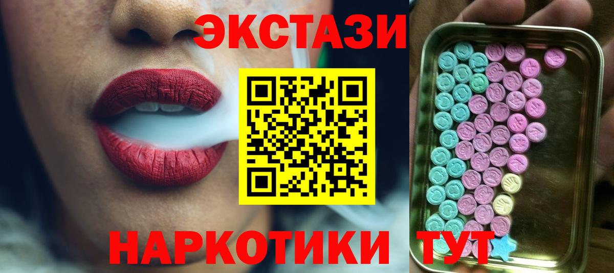 Экстази Punisher Грозный