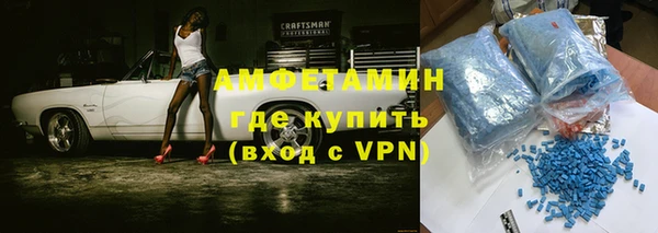 наркотики Абаза
