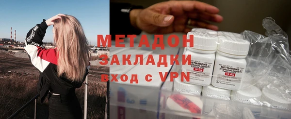альфа пвп VHQ Абдулино
