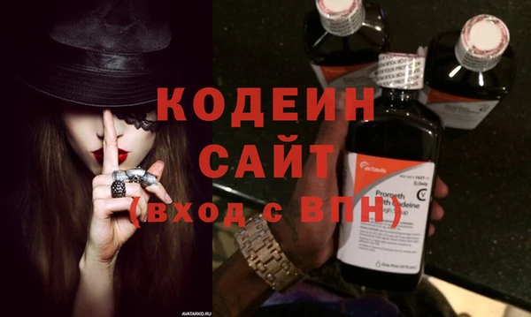 стаф Абинск