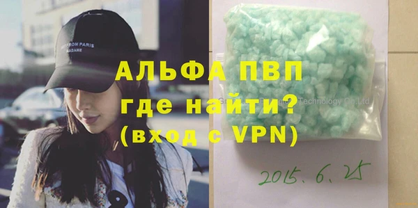 альфа пвп VHQ Абдулино