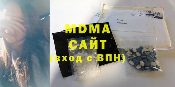 стаф Абинск