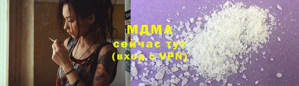 альфа пвп VHQ Абдулино