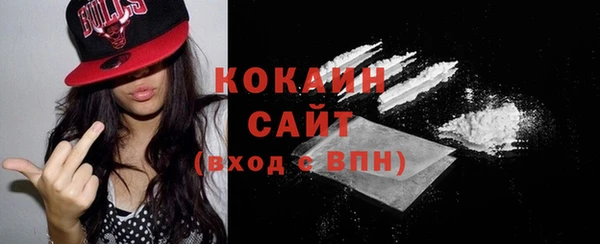 альфа пвп VHQ Абдулино