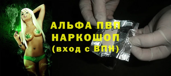 наркотики Абаза
