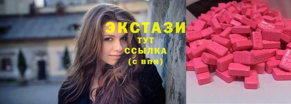 альфа пвп VHQ Абдулино