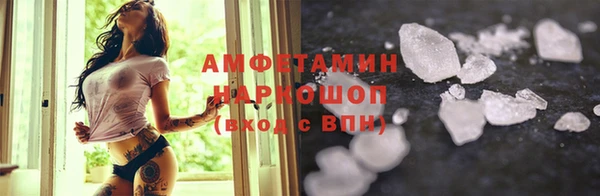 альфа пвп VHQ Абдулино