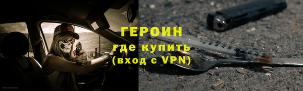 наркотики Абаза