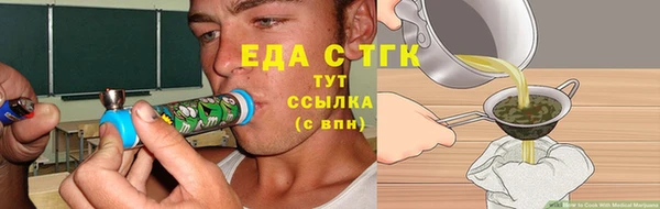 наркотики Абаза