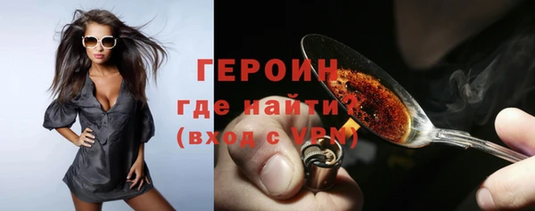 наркотики Абаза