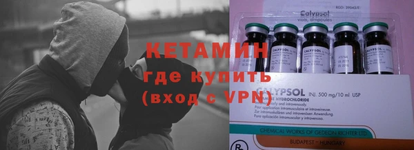 наркотики Абаза