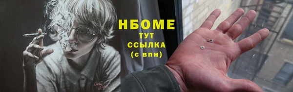 наркотики Абаза
