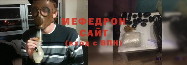 наркотики Абаза