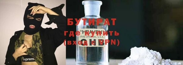 альфа пвп VHQ Абдулино