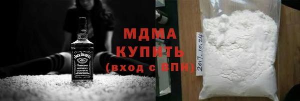 стаф Абинск
