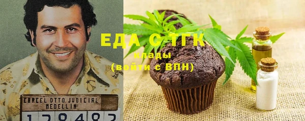 стаф Абинск