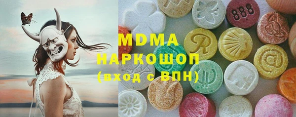 стаф Абинск