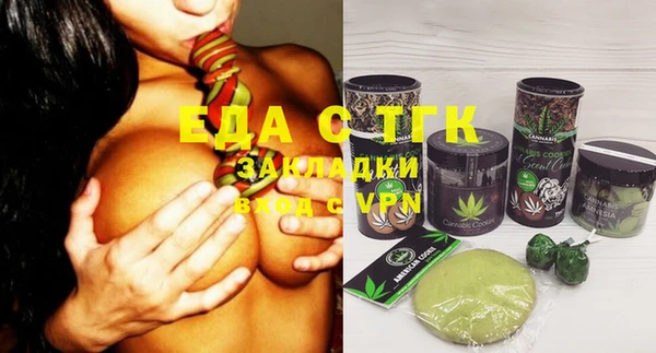наркотики Абаза