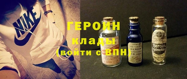 альфа пвп VHQ Абдулино