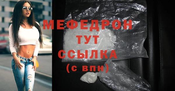 альфа пвп VHQ Абдулино