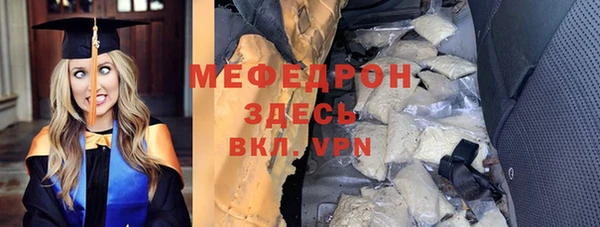 наркотики Абаза