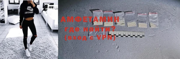 наркотики Абаза