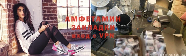 наркотики Абаза