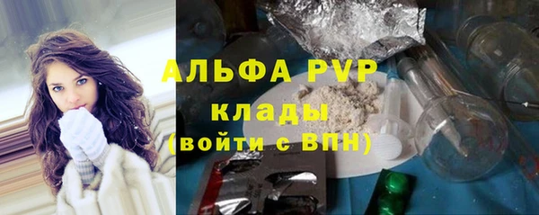 альфа пвп VHQ Абдулино