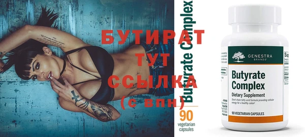 наркотики Абаза