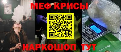 альфа пвп Малоярославец