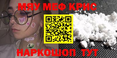 первитин Мариинск