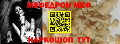 бутират Малгобек