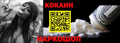 бутират Малгобек