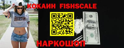 альфа пвп Малоярославец