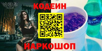 альфа пвп Малоярославец
