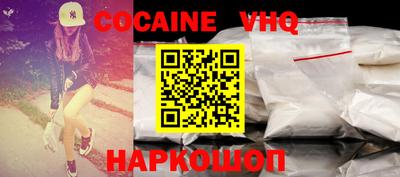 альфа пвп Малоярославец