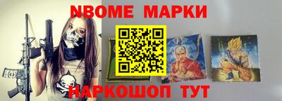 альфа пвп Малоярославец