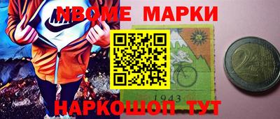 альфа пвп Малоярославец