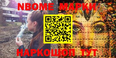 первитин Мариинск