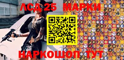 первитин Мариинск