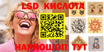 бутират Малгобек
