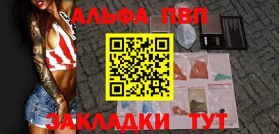 первитин Мариинск